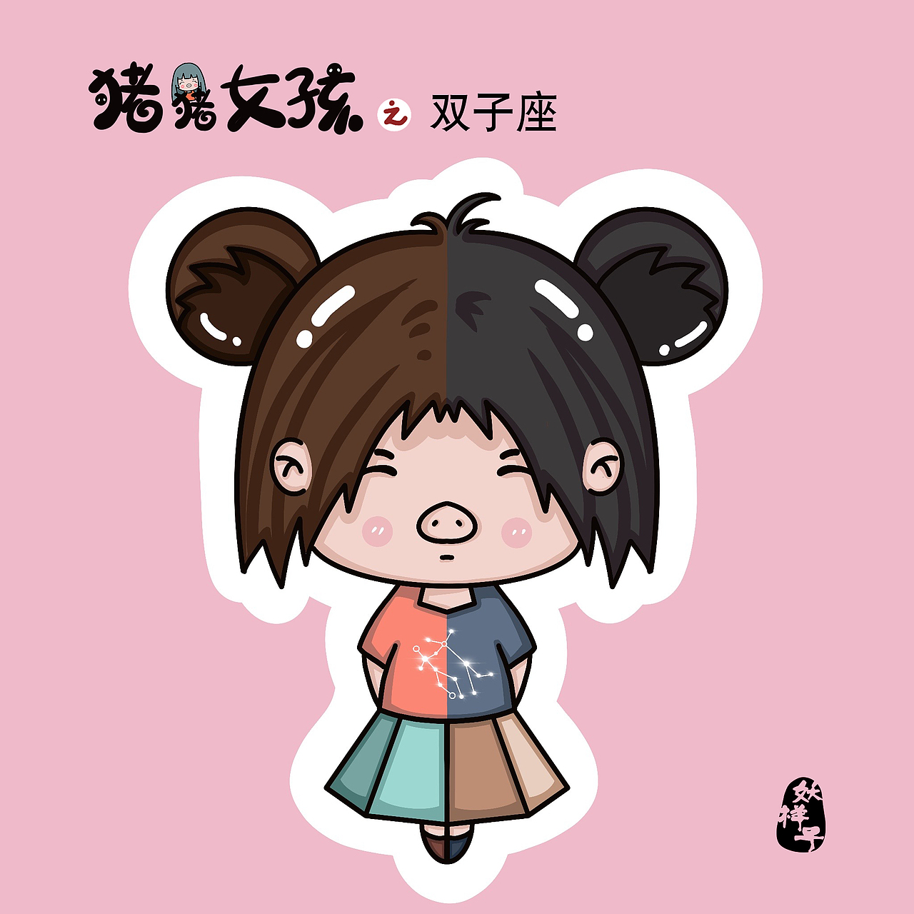 贝壳视频 数据隐私：作为字节系产品