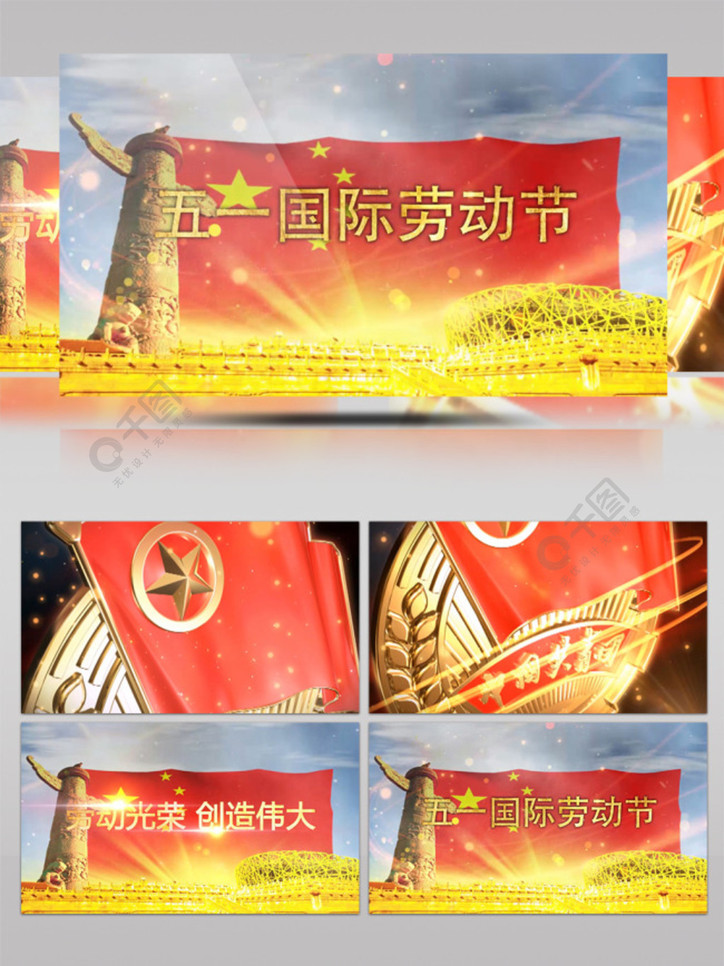 未成年举牌 未成而不是年举满足大人需求