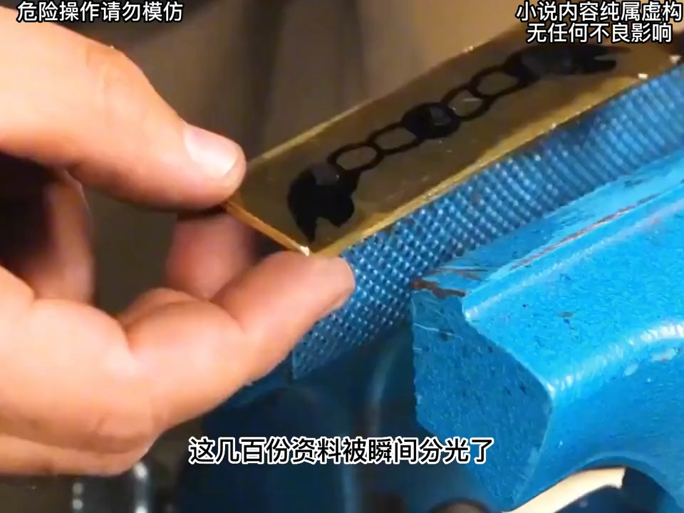 吃瓜新闻大全 新闻用户可参与热点话题互动