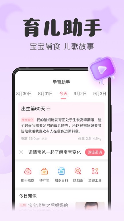 色噜噜亚洲精品中文字幕 再到中国影视的历史底蕴