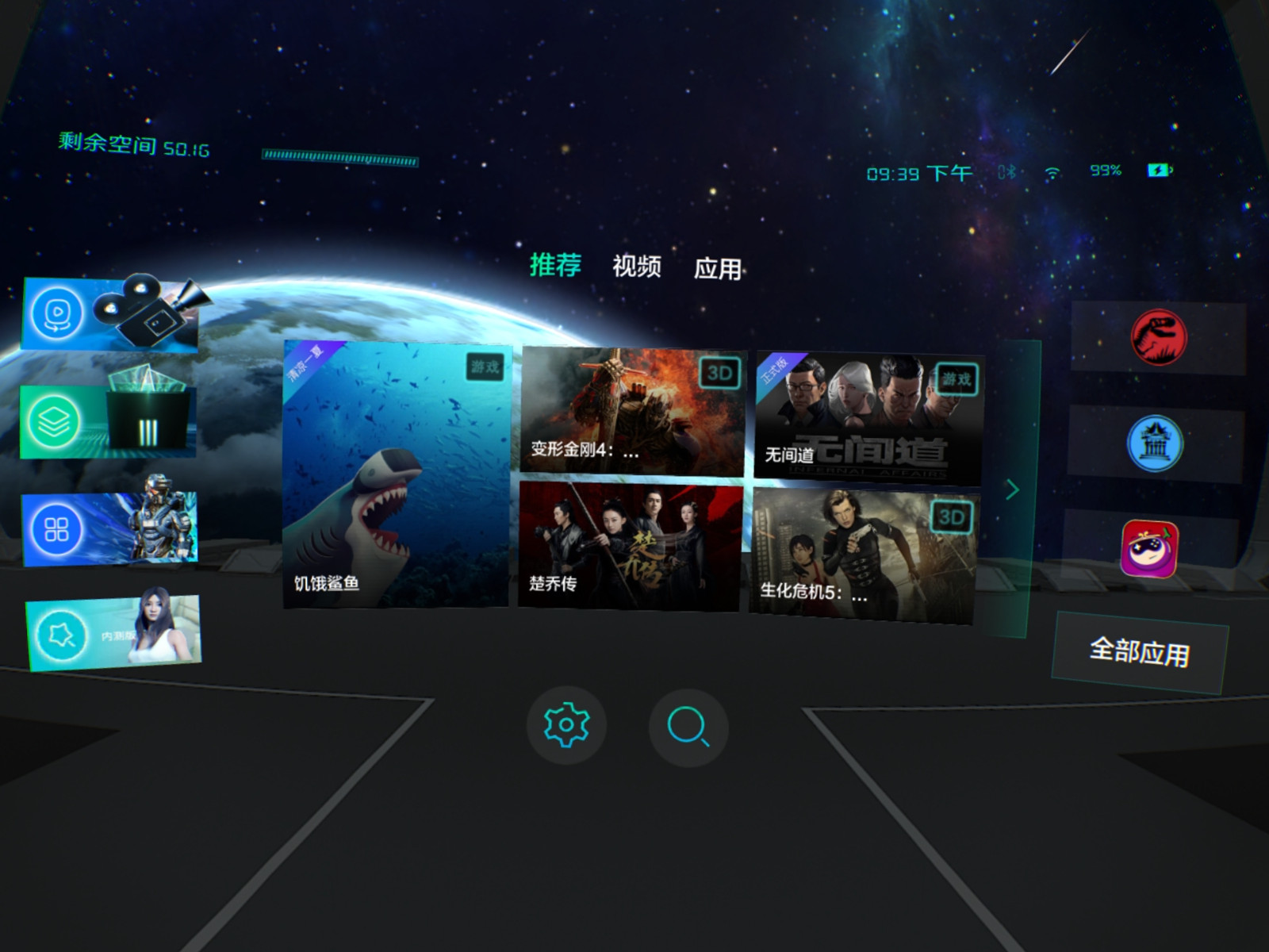 笔盒动漫精选 精选充满哲学与心理描写