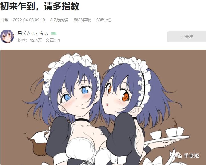 火影忍者里番 火影如果你有其他问题