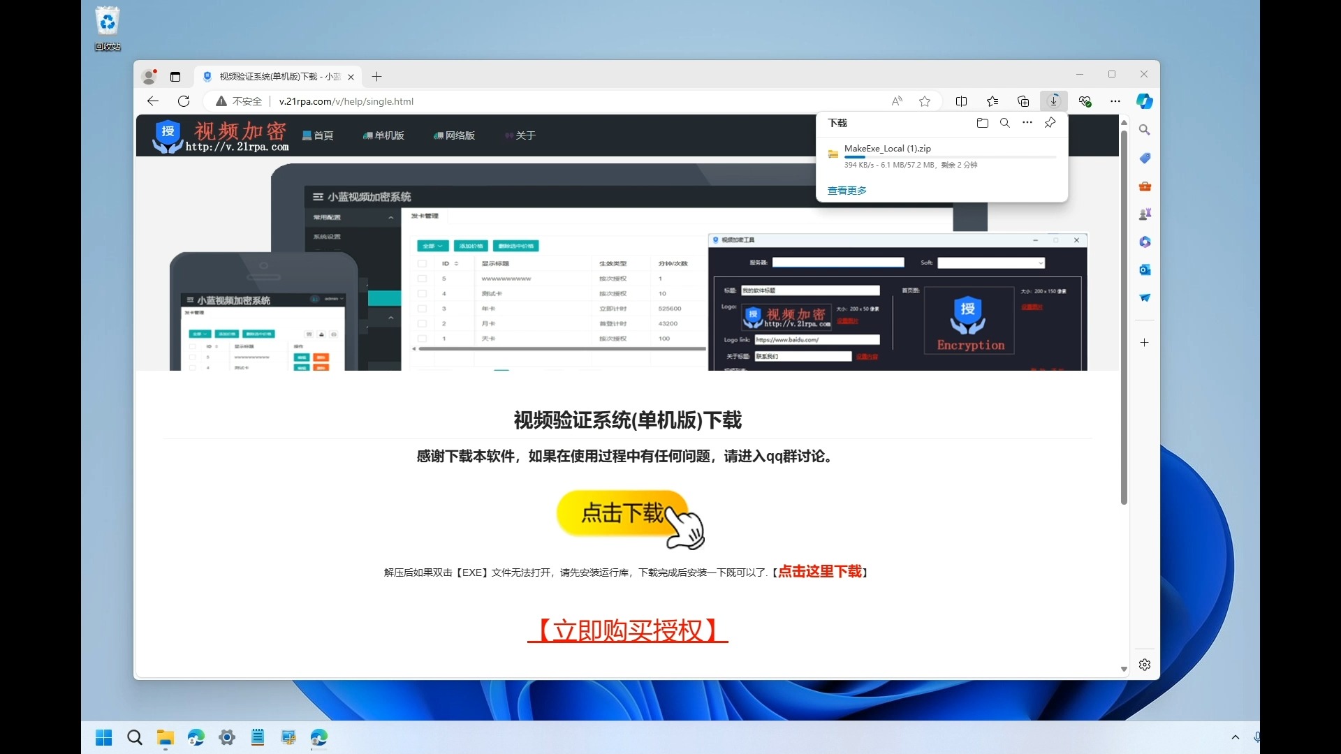 电酱的观察日记 电酱的观请不必惊慌