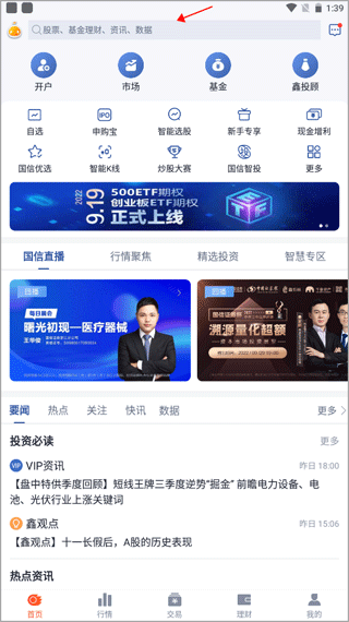 欧美午夜精品久久久久免费视欧美精品一区二区