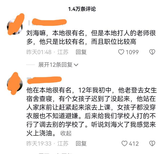 爱姐妹动漫 6. 《听我的爱姐电波吧