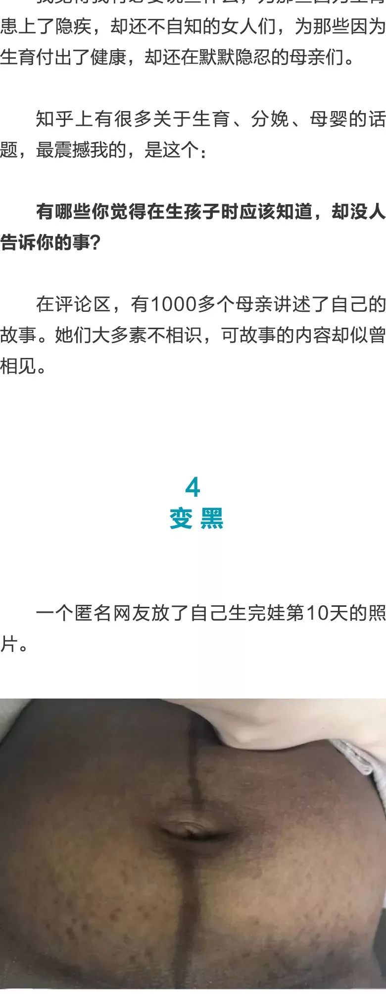 [流年堪忆]胴体养成，终级虐心