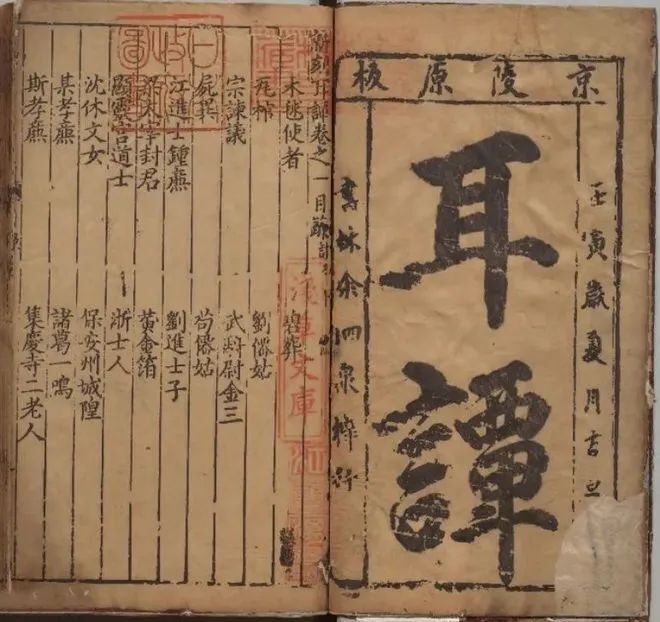 每日时光 每日时光复习笔记或构思计划