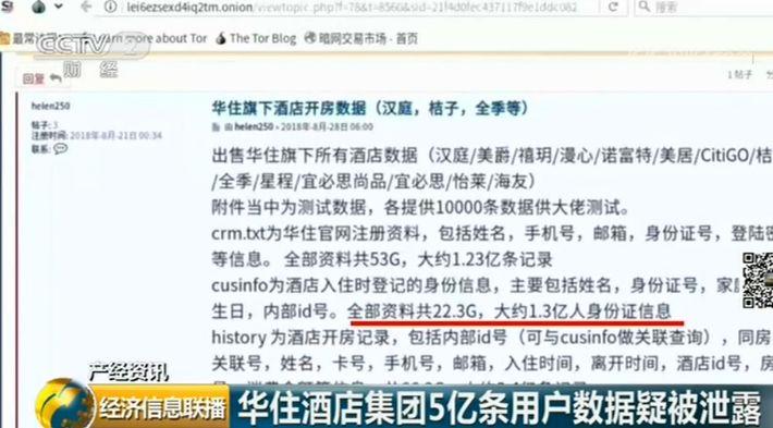 亚洲永久精品ww47香蕉图片