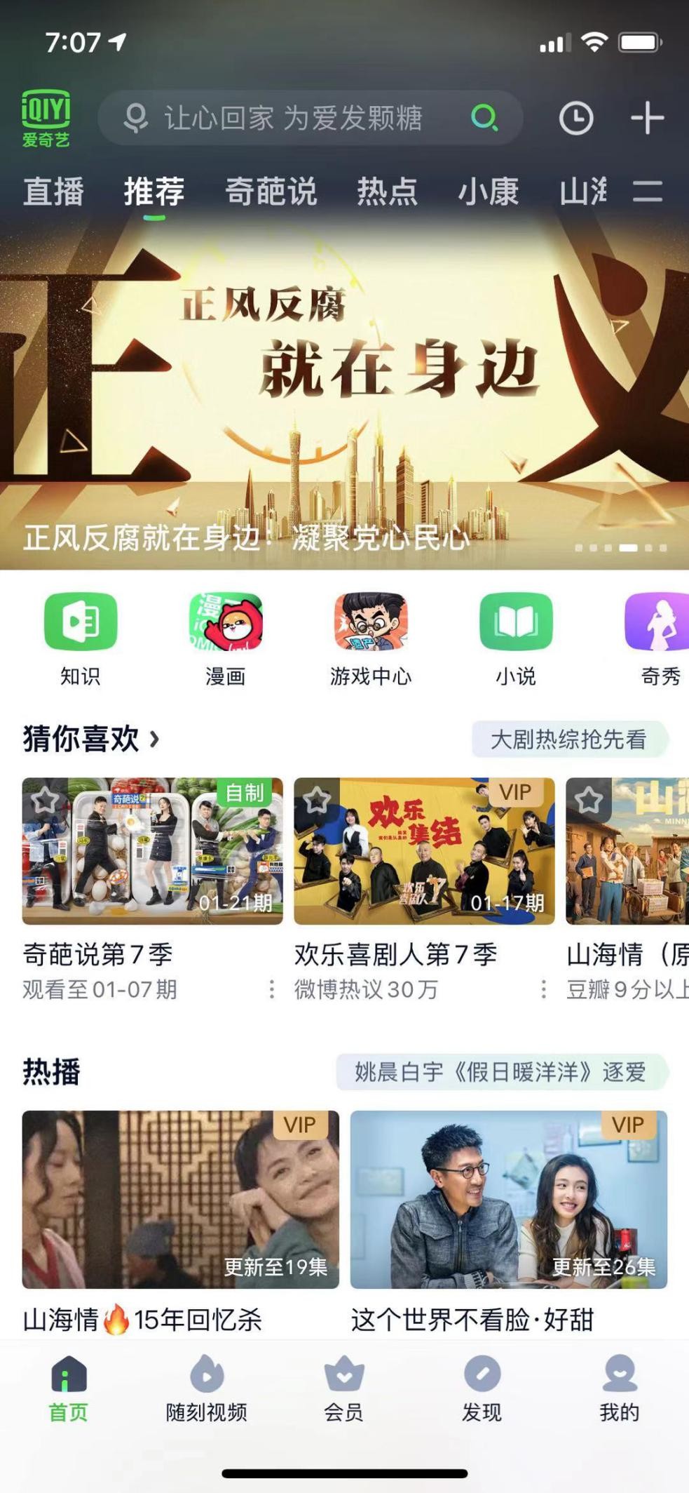 温柔最新 《愿你温柔且有力》：随笔集