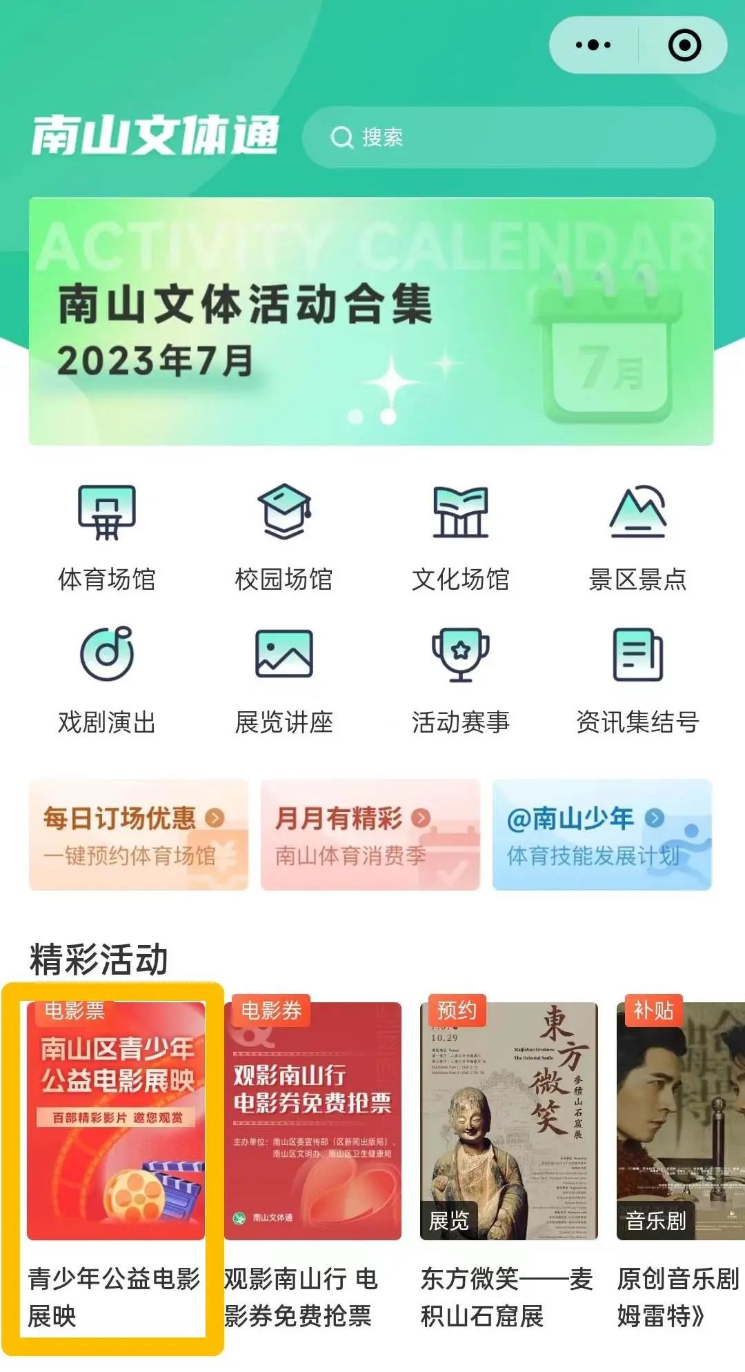 动漫猎奇同人 诡异或荒诞的猎奇方向