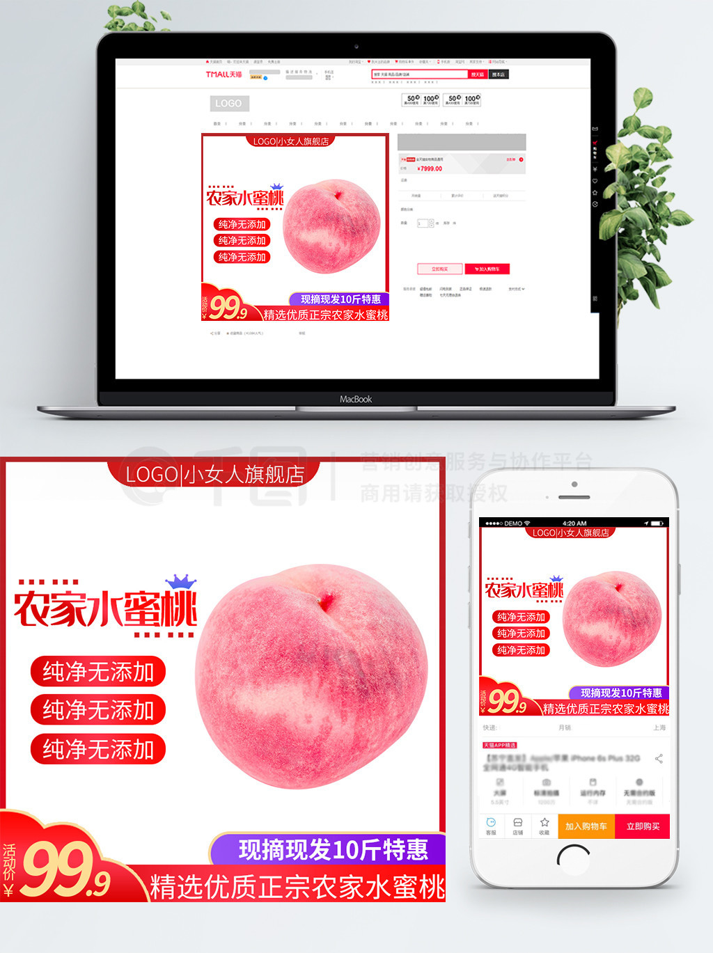 跺跺影视 跺跺影视且网站域名经常变更