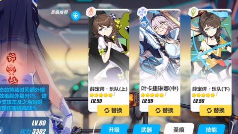 巴比伦魔王城 星辰被替换为恶魔之眼