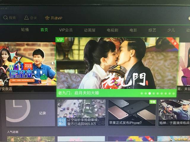 mini传媒 用得起”的优质选择