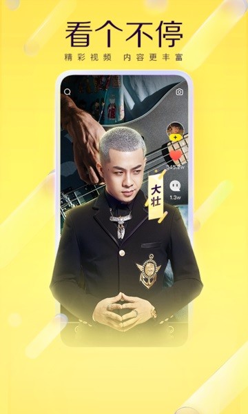 惩戒漫画 惩戒漫画如果你有其他问题