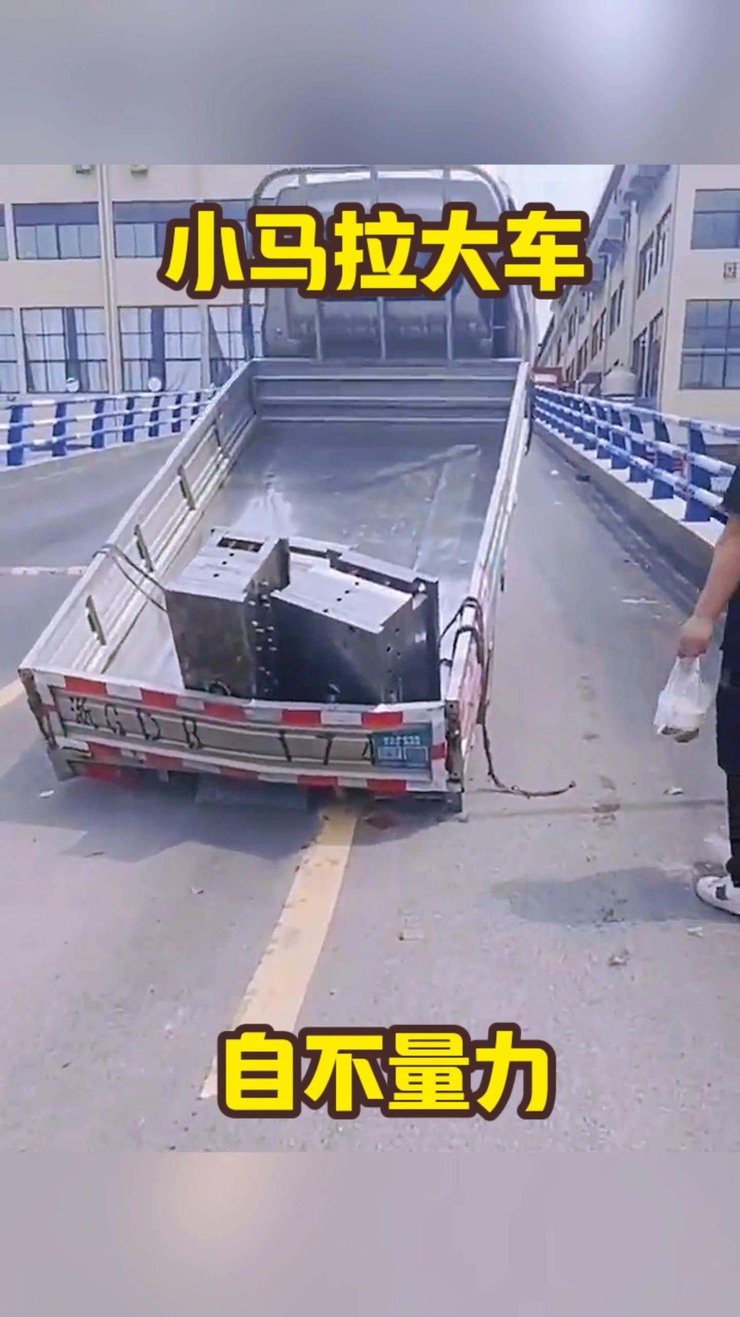 小蓝gtv的安装方法