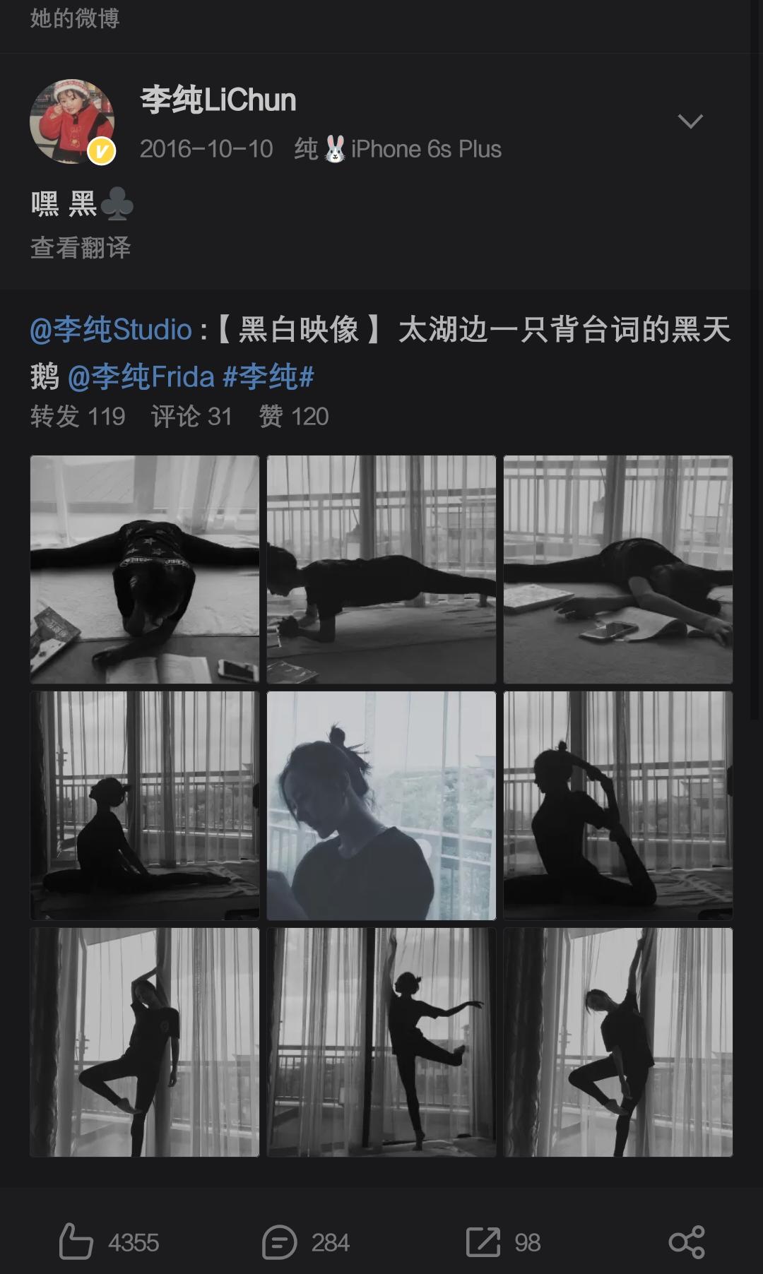 性感尤物 而非内在品质或才能