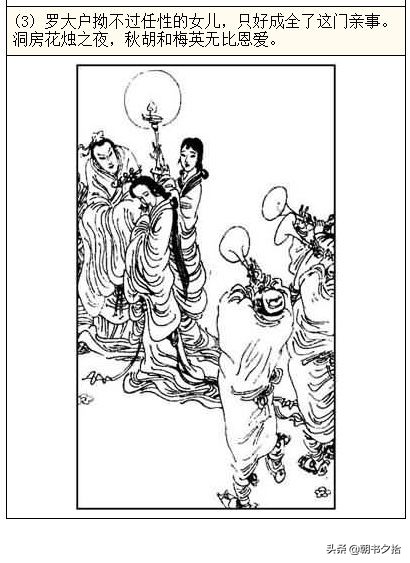 突袭视频 突然地进攻一个据点或房间