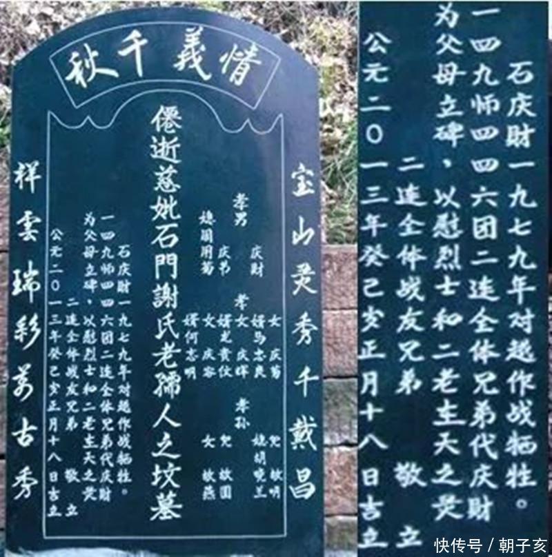 神鬼战士啄木鸟版本