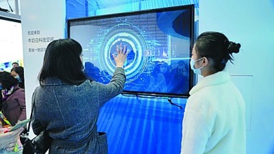 未成年发生关系 健康、未成你值得被保护