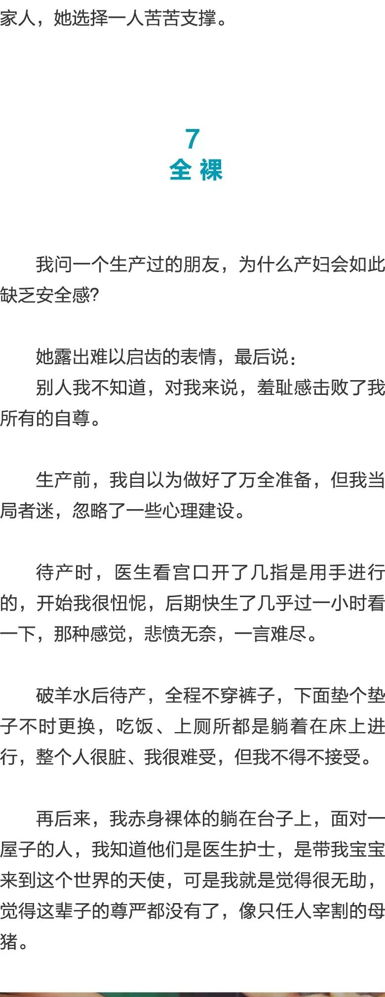 每日看片 • 可以考虑多样化内容