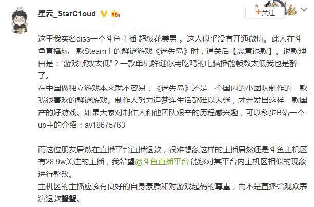 叮当视频不卡 谨防恶意软件或隐私泄露风险