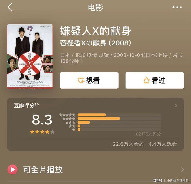 视频eu 视频视频风土人情短片