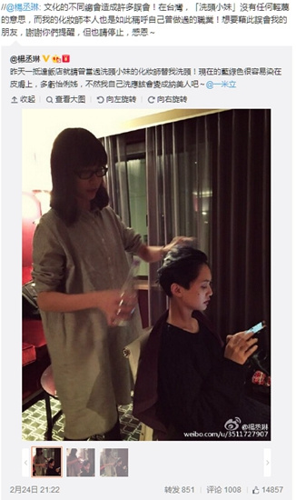 夏晴子女教师在线 夏晴教师语言风格亲切生动