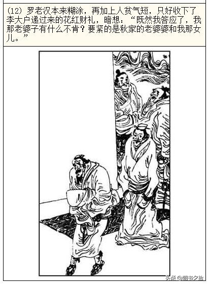 番无 如果是番无其他话题