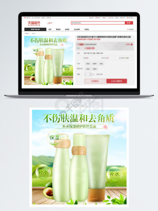 男男漫番 动画的演出和音乐质量极高