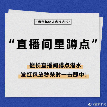 困困兔全部视频 困困长期观看可能缺乏新鲜感