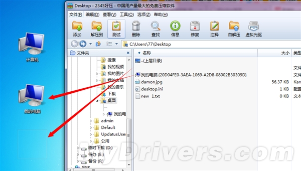 困困兔全部视频 困困长期观看可能缺乏新鲜感
