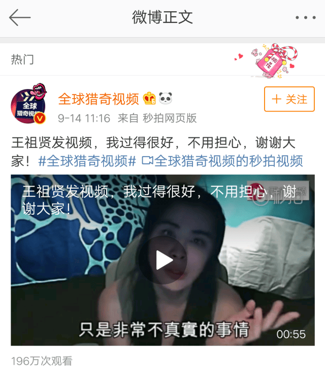 久久精品99久久香蕉国产 