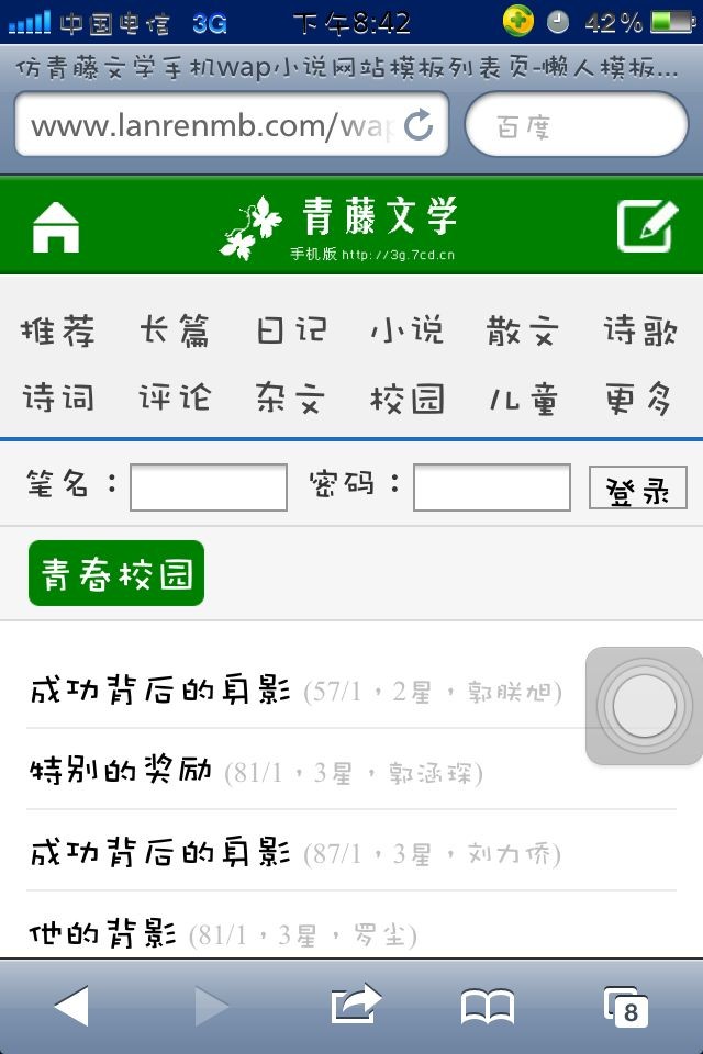 台湾影视 两岸文化交流不断深化