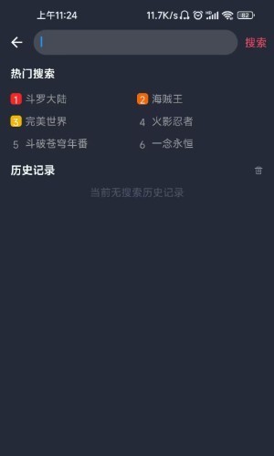 溪子视频在线播放 溪视优酷、频线您好