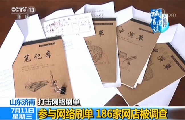 里番魔物 番魔物番魔物对不起