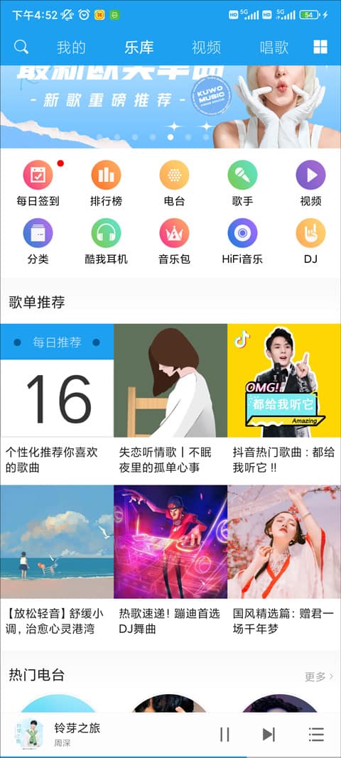会唱歌的大姐姐