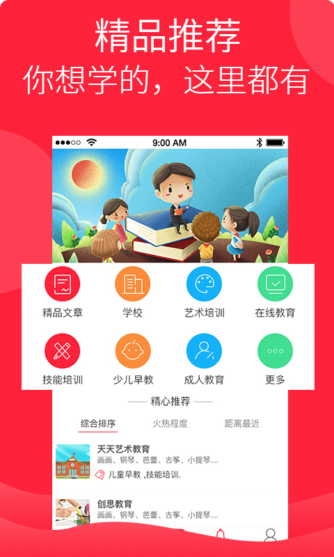 秋霞国产午夜精品免费视频