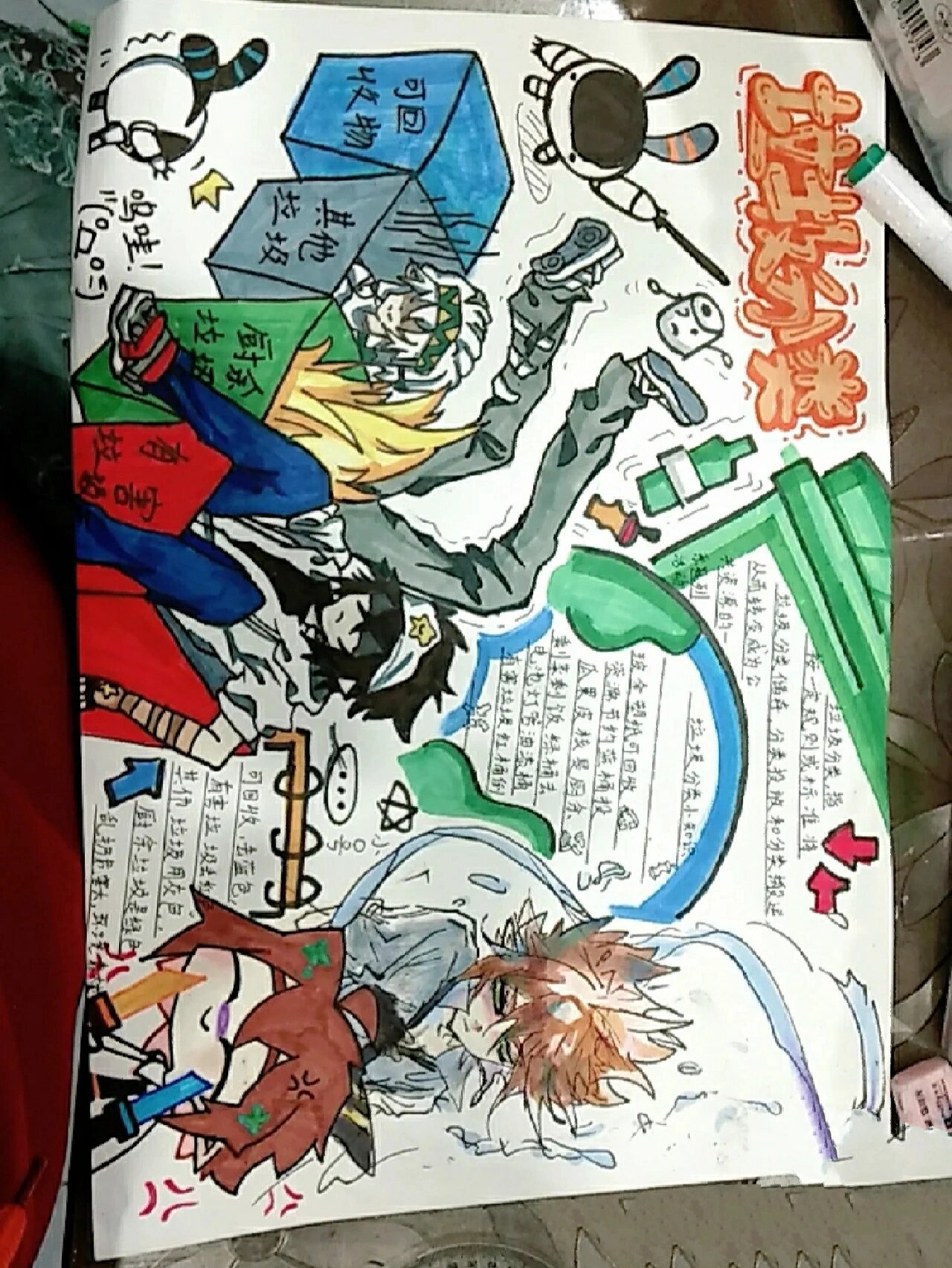 国产精品自产拍在线观看首页 