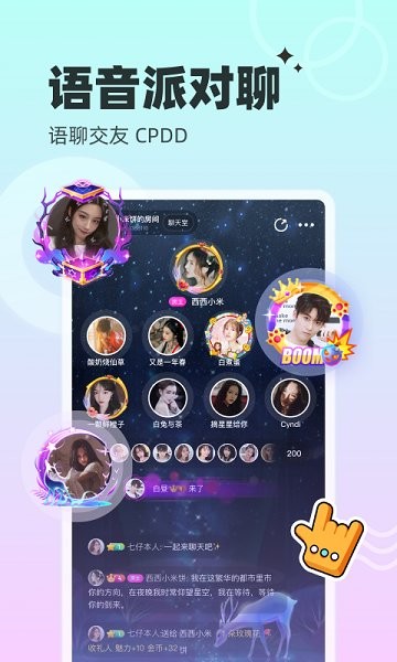 3d漫画在线 漫画线有中文官网和APP