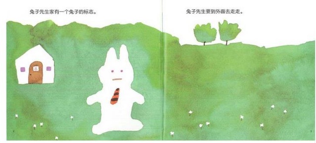 日韩欧中文字幕精品