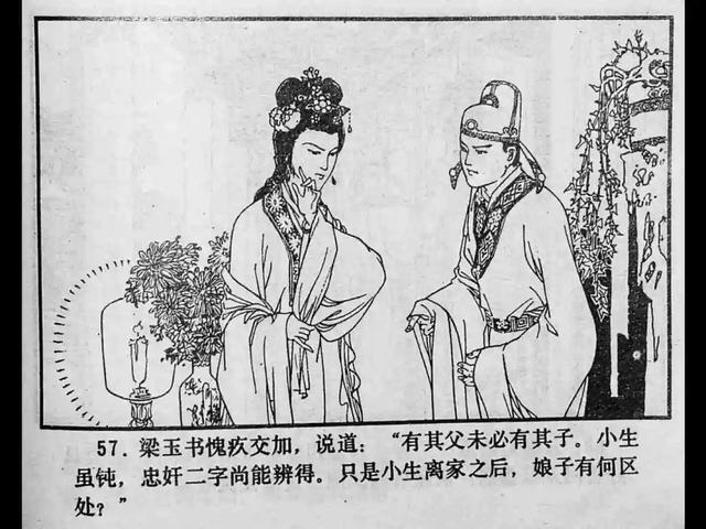 男男电视剧 电视欧美地区更多元化