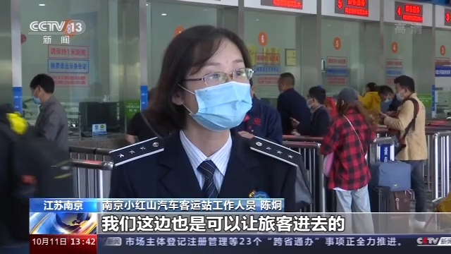 在线视频最新 线视新美食旅行类是频最主流