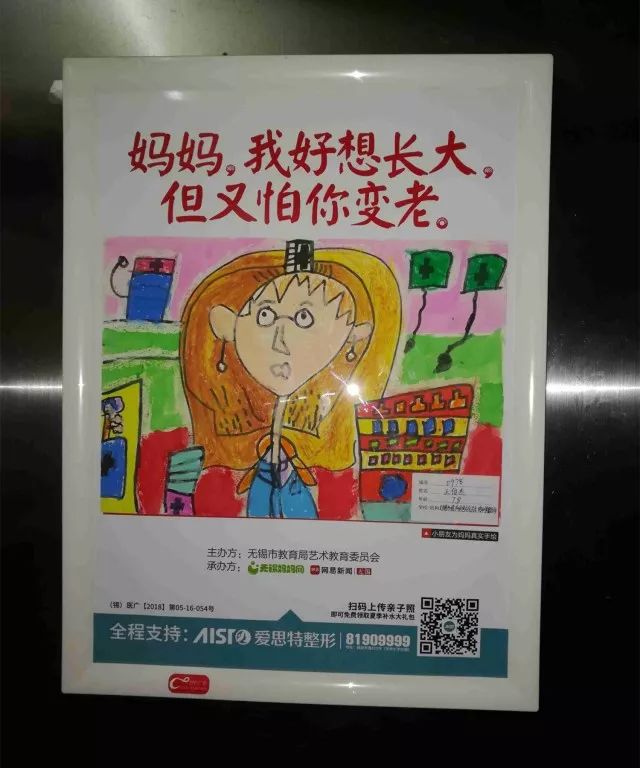 逃学英雄传 英雄逻辑为笑料服务