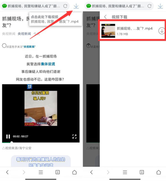 51校园 校园学术动态及周边商家优惠