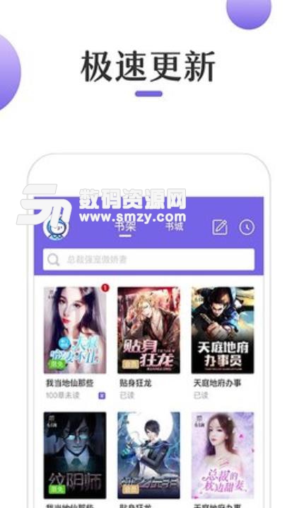 唐诗宋词正在加速跳转