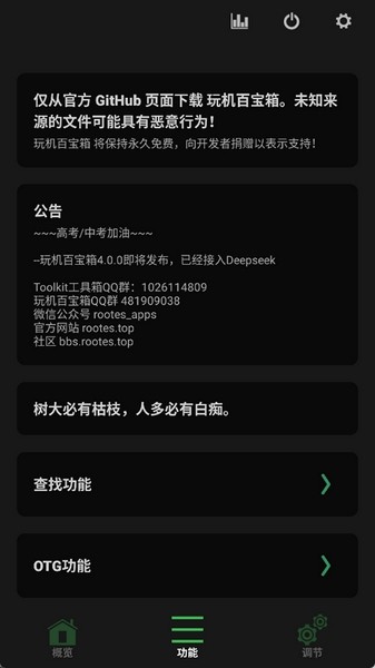 1未成年文 挽救”的未成年文方针