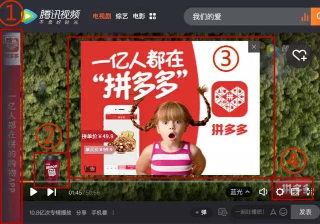 临场降盘 对原让球方不利的信息