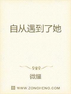 国语自产精品视频在线第100页