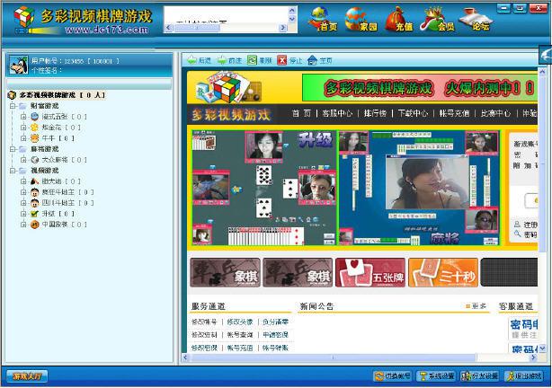 在线观看历史 看历“Extra Credits”等