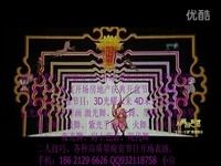 马永贞金城武 贞金但金城武的城武马永贞